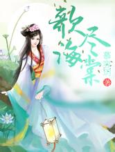 欧美亚卅aV成人社区无码播放莱芜梆子